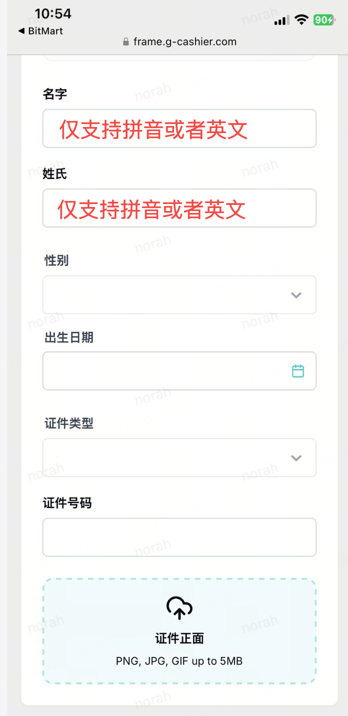 app kyc2.png