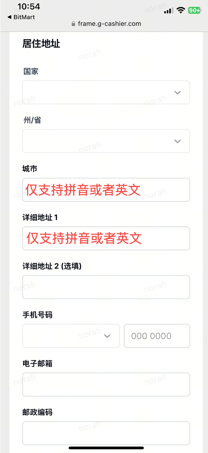appkyc3.png