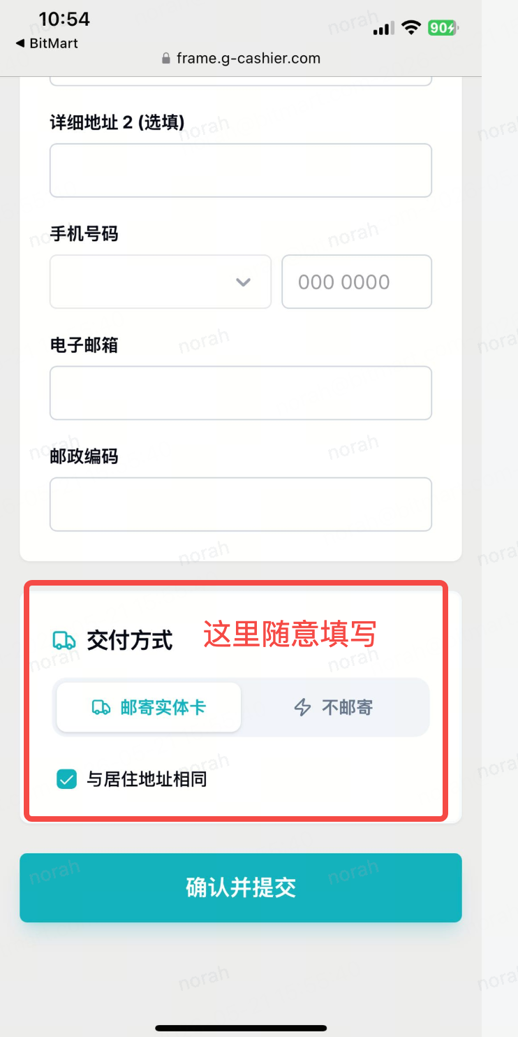 appkyc 4.png