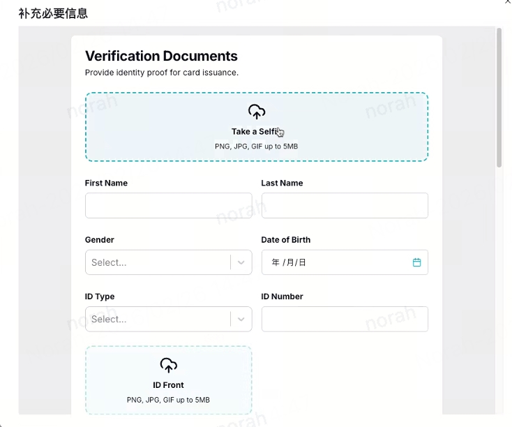 webKYC1.jpg