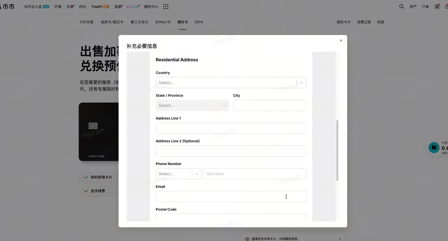 WEBKYC2.jpg