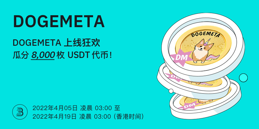 DOGEMETA-__-__-cn.jpg