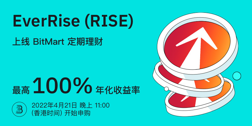 RISE-__-__-cn.jpg