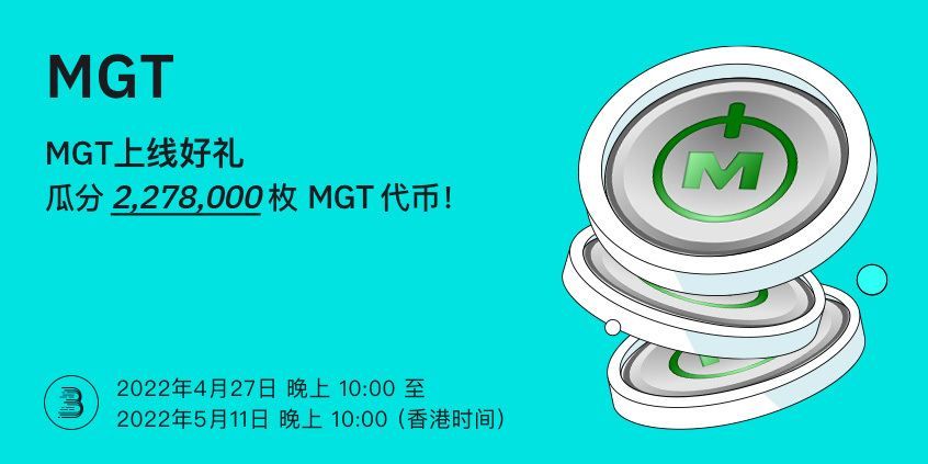MGT-__-__-cn__1_.jpg