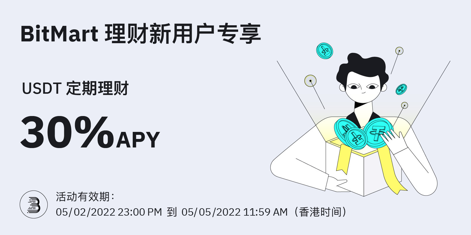 BitMart_Earn____1600_800.jpg
