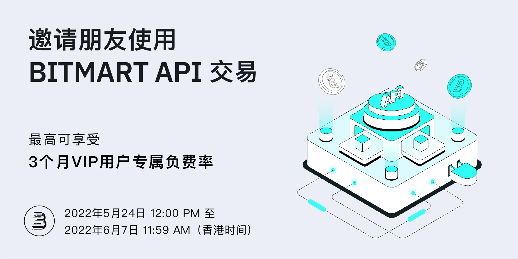 API_Poster-0518-cn.jpg