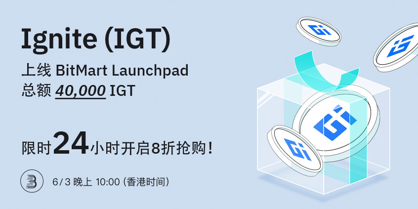 IGT-launchpad-__-cn__2_.jpg