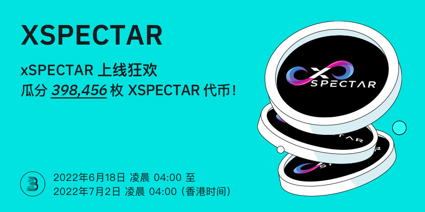 XSPECTAR-__-__-cn.jpg
