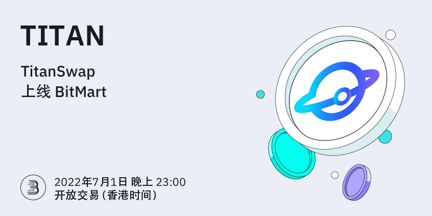 TITAN-__-__-cn.jpg