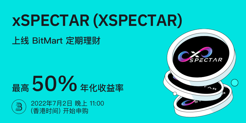 XSPECTAR-__-__-cn.jpg