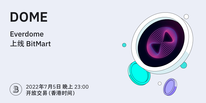 DOME-__-__-cn.jpg