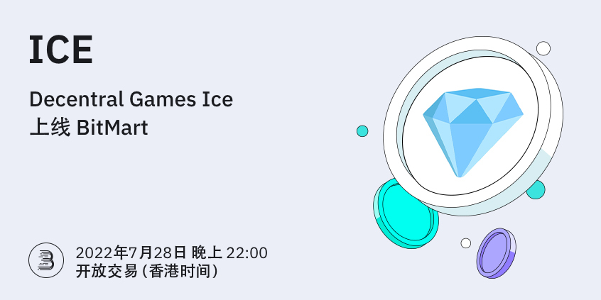 ICE-__-__-cn.jpg