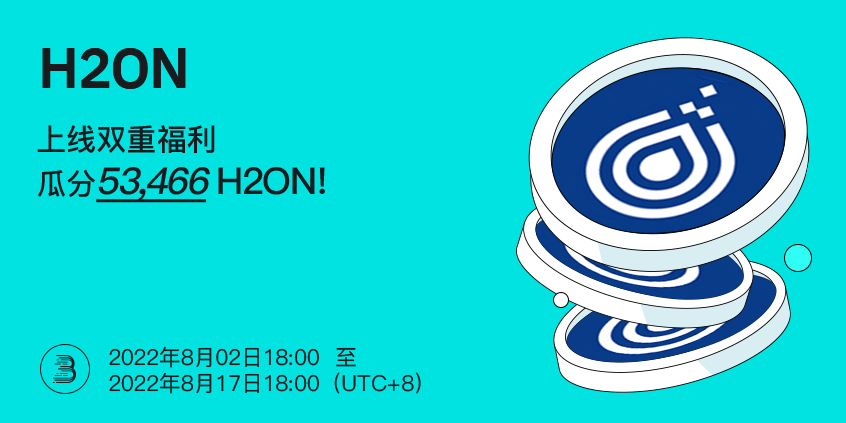 H2ON-1.png