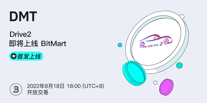 DMT-CN.png