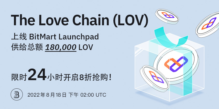 LOV-launchpad-__-cn__1_.jpg