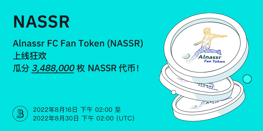 NASSR-__-__-cn.jpg