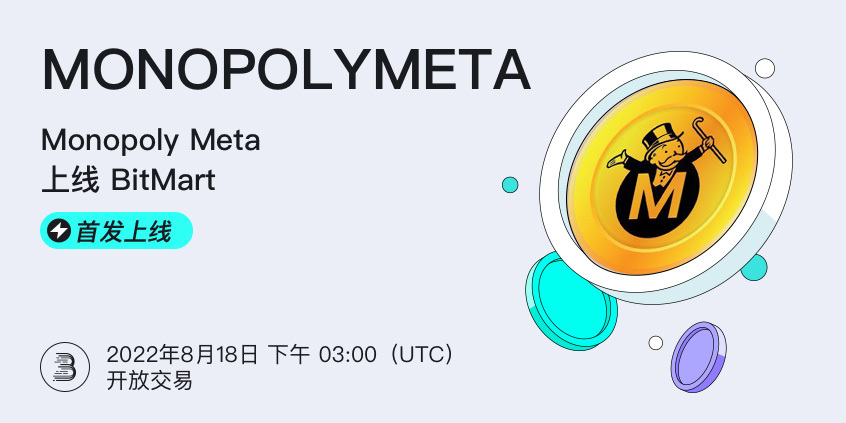 MONOPOLYMETA-__-__-cn.jpg