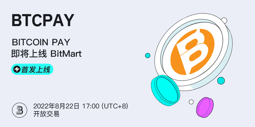 BTCPAY-CN.png