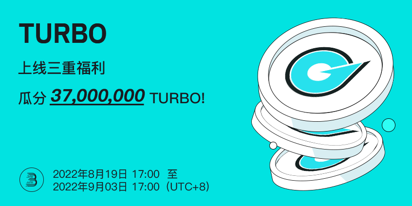 TURBO-CN.png