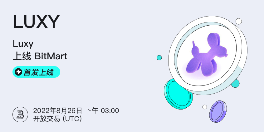 LUXY-__-__-cn.jpg
