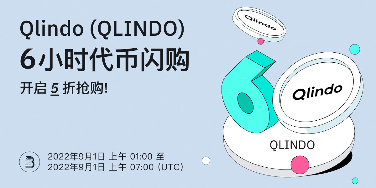 QLINDO-6h-cn.jpg