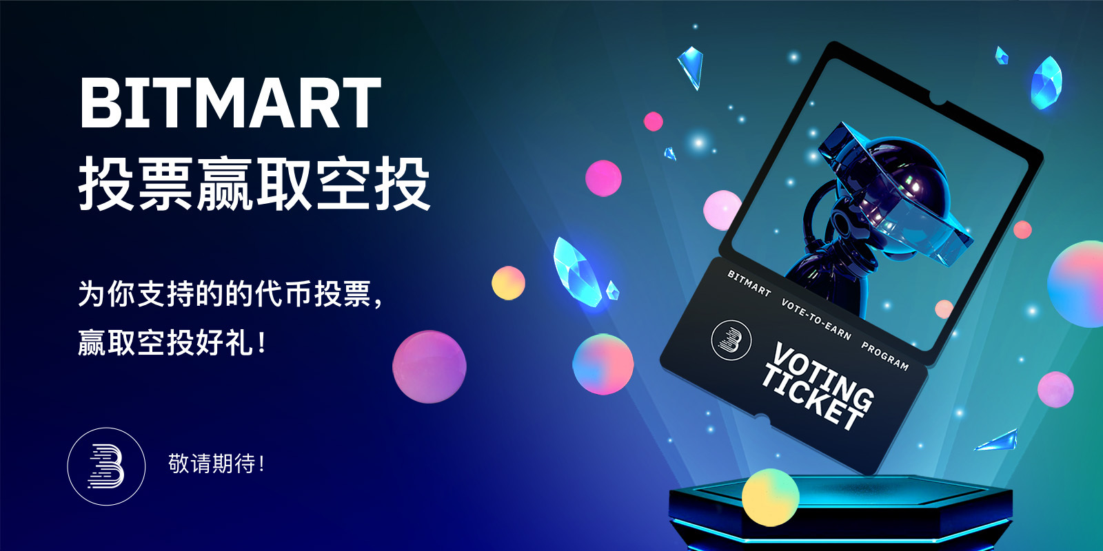 Vote_Listing_Poster-Final-CN__1_.jpg