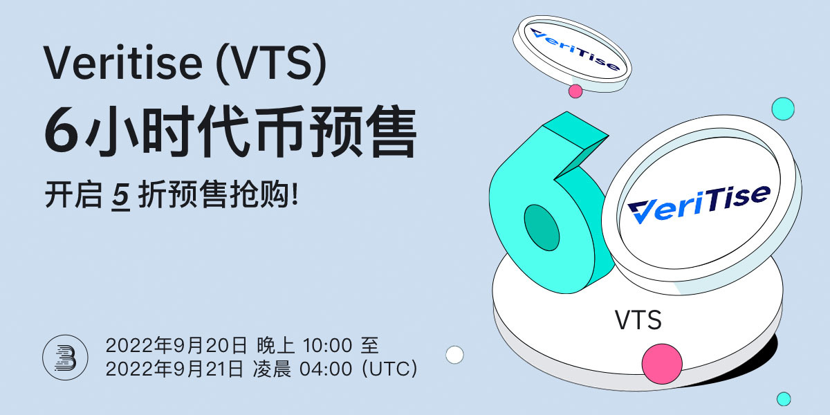 VTS-6h-cn.jpg