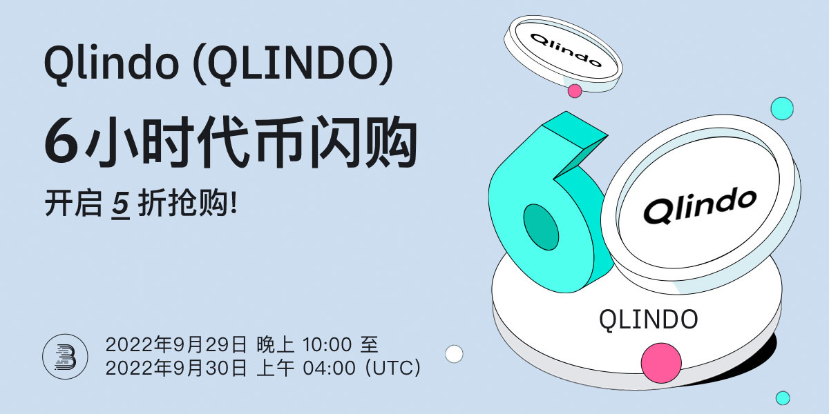 QLINDO-6h-cn__1_.jpg
