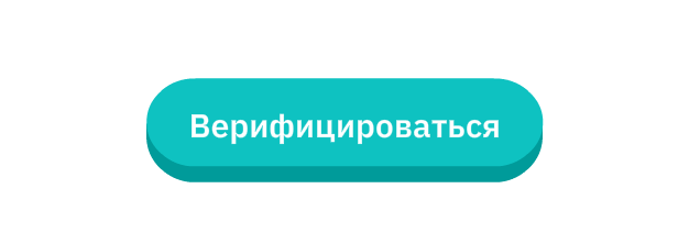 Verify-Now-RU.gif