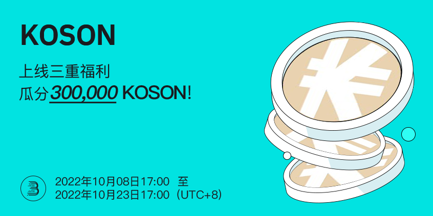 KOSON__-CN.png