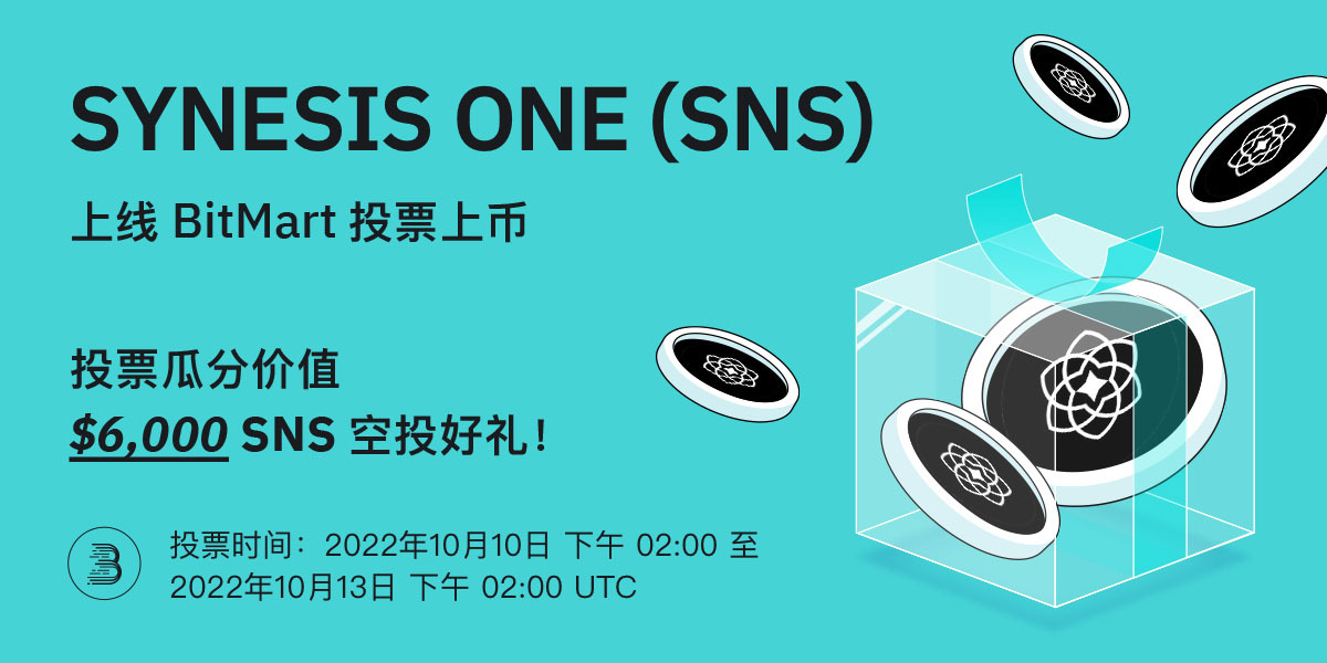 SNS-launchpad-Twitter-cn.jpg