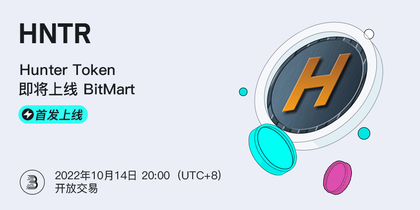 HNTR-CN.png