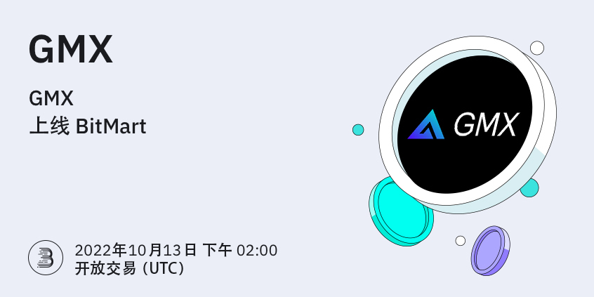 GMX-__-__-cn.jpg