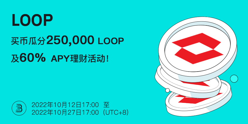 LOOP-PRO-CN.png