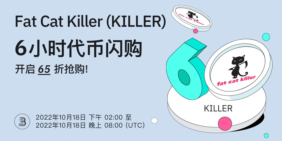 KILLER-6h-cn.jpg