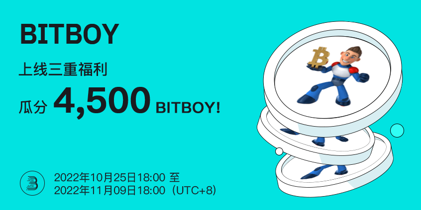 BITBOY-PROMO-CN.png