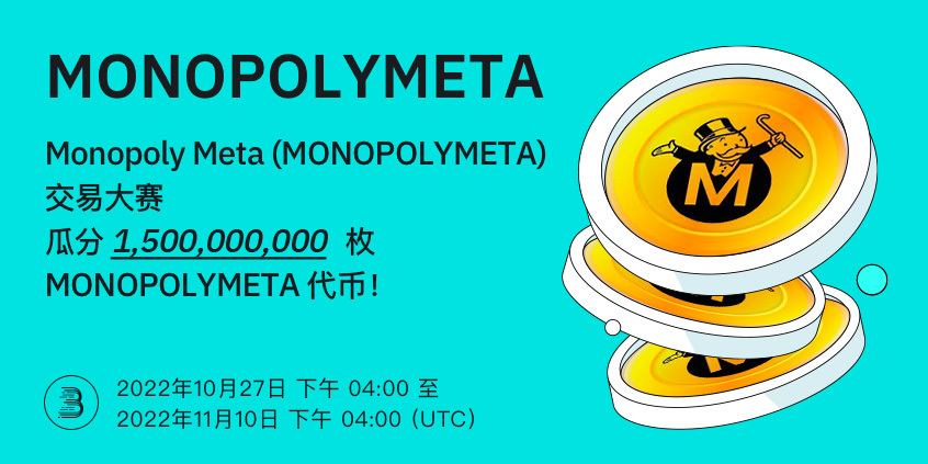 MONOPOLYMETA-__-__-cn__2_.jpg