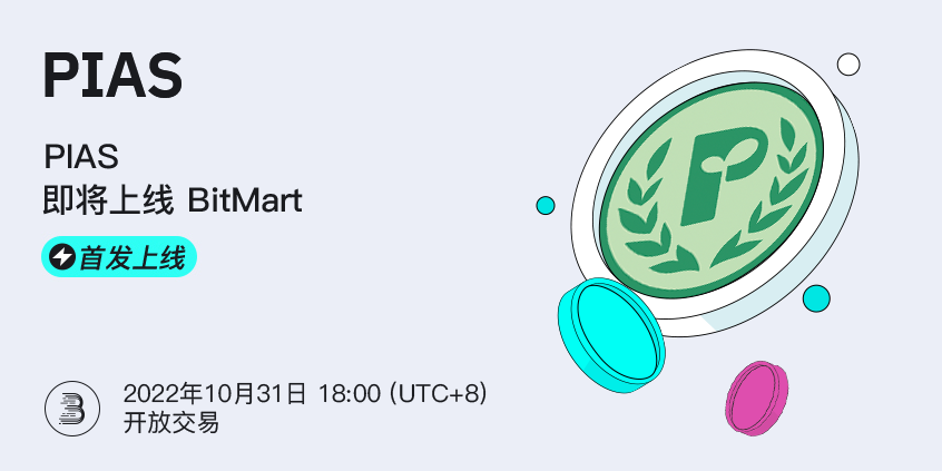 PIAS-CN.png